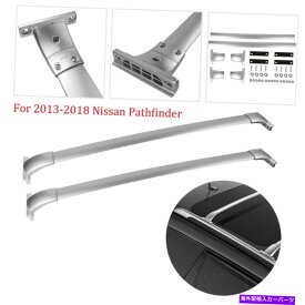 ルーフキャリア 日産パスファインダーのための荷物キャリアクロスバークロスバールーフラック2013-2018 Luggage Carrier Crossbars Cross Bar Roof Rack For Nissan Pathfinder 2013-2018