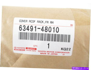[tLA {OEMg^63491-48010qtg[tbNGhJo[bO Genuine OEM Toyota 63491-48010 Passenger Front Roof Rack End Cover Leg