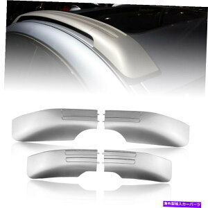 [tLA BMW E71 E72 X6 2008-2014Vo[[tbN[gtBbgGhJo[ZbgVAA For BMW E71 E72 X6 2008-2014 Silver Roof Rack Rail Retrofit End Cover Set NEW AA