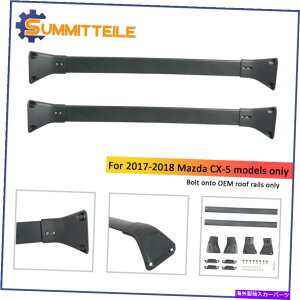 [tLA 2PCSpbP[Wݕ[tbNNXo[2017-2018}c_CX-5 W/[t[ 2PCS Package Cargo Roof Rack Cross Bar For 2017-2018 Mazda CX-5 w/ Roof Rails