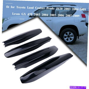 [tLA g^hN[U[vhJ120NTXGX470̃[tbNGhJo[4PCS Roof Rack End Cover 4pcs For Toyota Land Cruiser Prado J120 Lexus GX470