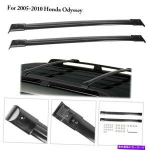 ルーフキャリア 2PCSルーフラック荷物キャリアレールクロスバークロスバーの05-10ホンダオデッセイ 2PCS Roof Rack Luggage Carrier Rail Cross Bar Crossbars For 05-10 Honda Odyssey