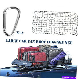 ルーフキャリア 大型カーブートストレージバントラック貨物ネットコードフック荷物ルーフラック180x120cm Large Car Boot Storage Van Truck Cargo Net Cord Hook Luggage Roof Rack 180x120CM