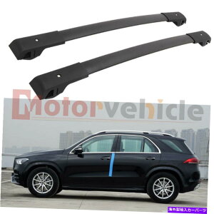[tLA ZfXxcGLE W167 2020 2021 2022[tbN[̕čXgbNNXo[ US Stock Cross Bars For Mercedes Benz GLE W167 2020 2021 2022 Roof Rack Rails