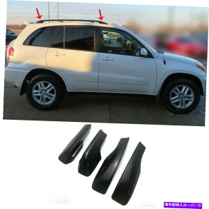 [tLA OXubN[tbNo[[GhJo[VFLbv4PCpRAV4 2001-2005 Gloss Black Roof Rack Bar Rail End Cover Shell Cap 4pc For Toyota RAV4 2001-2005