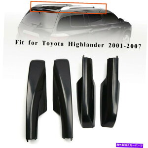 [tLA g^nC_[XU20 2001-2007̌[tbNGhJo[[VF Replacement Roof Rack End Cover Rail Shell For Toyota Highlander XU20 2001-2007