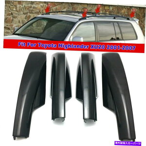 [tLA 2001N2007Ñg^nC_[xu20p4x[tbNJo[[GhVFLbvZbg 4X Roof Rack Cover Rail End Shell Cap Set For 2001-2007 Toyota Highlander XU20