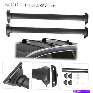 [tLA gbv[NXo[NXo[NXo[LAו[tbNZbg17-19z_CRV v Top Rail Cross Bar Crossbars Carrier Luggage Roof Rack Set For 17-19 Honda CRV V