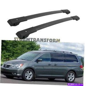 ルーフキャリア ホンダオデッセイ2005-2010屋根貨物耐久性ラックの米国ストックペアクロスバー US Stock Pair Cross Bar for Honda Odyssey 2005 - 2010 Roof Cargo Durable Rack