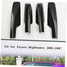 ルーフキャリア トヨタハイランダーXU20 2001-2007ルーフラックエンドカバーレールシェルの交換 For Toyota Highlander XU20 2001-2007 Roof Rack End Cover Rail Shell Replacement