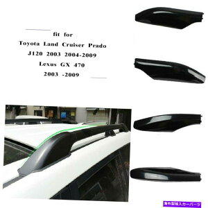 [tLA g^hN[U[vhJ120NTXGX4704x[tbNGhLbvJo[ 4X Roof Rack End Cap Cover For Toyota Land Cruiser Prado J120 Lexus GX470