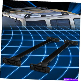 ルーフキャリア 05-12の日産パスファインダーアルミニウムルーフラックレールクロスバー荷物キャリア For 05-12 Nissan Pathfinder Aluminum Roof Rack Rail Cross Bars Luggage Carrier