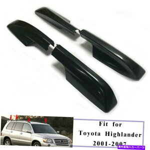 ���[�t�L�����A �g���^�n�C�����_�[XU20 2001-2007�p�̃��[���G���h�V�F�����[�t���b�N�J�o�[���b�v���v�Z�����g Rail End Shell Roof Rack CoverReplacement For Toyota Highlander XU20 2001-2007�y���s�A���i�z