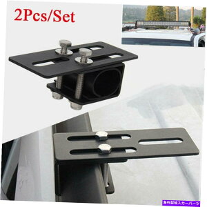 [tLA 2x[tbNCguPbgz_[op[}EgLbgLED[NCgo[BPp 2x Roof Rack Light Bracket Holder Bumper Mounting Kit for LED Work Light Bar BP