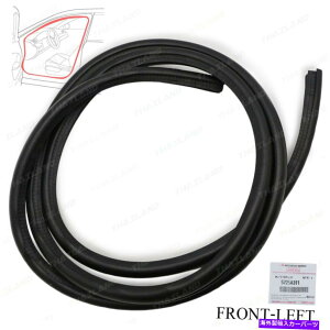 ���[�t�L�����A ����lh�J�����h�A�̒g�[�p�W�F���X�|�[�c�̂��߂̃E�F�U�[�X�g���b�v�V�[��2016 2021 Front Lh Opening Door Weatherstrip Seal For Mitsubishi Pajero Sport 2016 2021