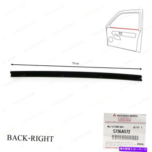 ���[�t�L�����A �O�H�p�W�F���X�|�[�c2016 2021�̂��߂̉E���̓����̃E�F�U�[�X�g���b�v�h�A�x���g Rear Right Inner Weatherstrip Door Belt For Mitsubishi Pajero Sport 2016 2021