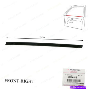 [tLA OHpWFX|[c2016 2021̑OʉẼEFU[XgbvhAxg Front Right Inner Weatherstrip Door Belt For Mitsubishi Pajero Sport 2016 2021