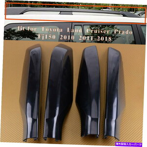 ���[�t�L�����A �g���^�����h�N���[�U�[�v���hFJ150 10-18 4x�u���b�N���[�t���b�N�o�[�G���h�J�o�[�V�F���p For Toyota Land Cruiser Prado Fj150 10-18 4x Black Roof Rack Bar End Cover Shell