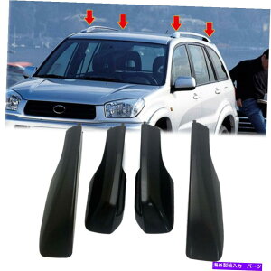 [tLA 4xubN[tbN[GhJo[LbvVF̌pg^RAV4 2001-05 4X Black Roof Rack Rail End Cover Cap Shell Replacement Fits Toyota RAV4 2001-05