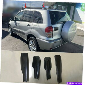 [tLA 2001N2005Ñg^RAV4̃ubN[tbN[GhJo[VFLbv4PCS Replace Black Roof Rack Rail End Cover Shell Cap 4pcs For 2001-2005 Toyota RAV4