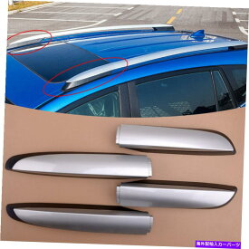 ルーフキャリア ルーフラックレールエンドシェルカバートヨタRAV4 XA40 2013-17シルバーに合わせて交換 Roof Rack Rail End Shell Cover Replace Fit For Toyota RAV4 XA40 2013-17 Silver