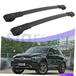 [tLA ZfXxcGLE W167 2020 2021 2022ubNNXo[o[W[tbN[p For Mercedes Benz GLE W167 2020 2021 2022 Black Cross Bar Baggage Roof Rack Rail