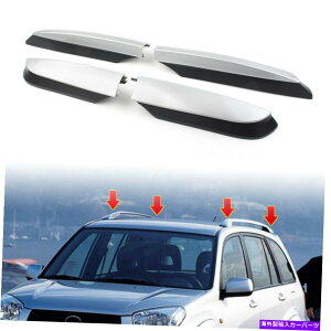 [tLA 4×[tbNJo[[GhVFLbvg^RAV4 2013-2018ɓKĂ܂ 4× Roof Rack Cover Rail End Shell Cap Replacement Fit For Toyota RAV4 2013-2018