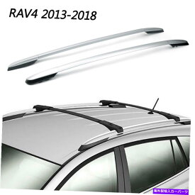 ルーフキャリア 2013-2018のトップルーフラックサイドレールバートヨタRAV4アルミニウムファクトリーシルバー Top Roof Rack Side Rails Bar For 2013-2018 Toyota RAV4 Aluminum Factory Silver