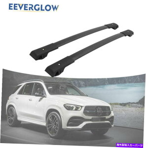 [tLA NXo[[tbN[ZfXxcGLE 2020-2021ווɓKĂ܂ Cross Bar Roof Rack Rail Fit for Mercedes Benz GLE 2020-2021 Luggage Baggage