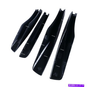 [tLA 4[tbNJo[VF[GhLbvNTXRX330 RX350 2004-2007ɓKĂ܂ Qty 4 Roof Rack Cover Shell Rail End Cap fit for Lexus RX330 RX350 2004-2007