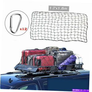 ���[�t�L�����A 1.8x1.2m�ݕ��l�b�g�o���W�[�R�[�h���[�t���b�N�g���[���[�p���ド�b�N�{�[�g�ו� 1.8x1.2m Cargo Net Bungee Cord Roof Rack for Trailer Rooftop Rack Boat Luggage�y���s�A���i�z