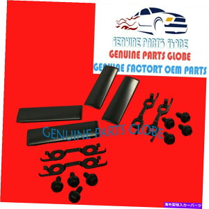 ���[�t�L�����A �V�����{����OEM���N�T�X04-09 RX330 RX350 RX400H���[�t���b�N�폜�L�b�g NEW GENUINE OEM LEXUS 04-09 RX330 RX350 RX400h ROOF RACK REMOVAL DELETE KIT