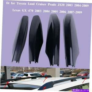 [tLA 4*NTXGX470g^hN[U[vhJ120p[tbNGhLbvJo[ 4* Roof Rack End Cap Cover For Lexus GX470 Toyota Land Cruiser Prado J120