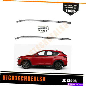 [tLA 2017-2019}c_CX-5 CX5[tbNTCh[A~jE2o[Vo[LA Fits 2017-2019 Mazda CX-5 CX5 Roof Rack Side Rails Aluminum 2-Bar Silver Carrier