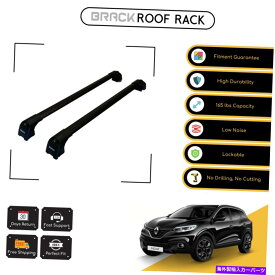 ルーフキャリア ブラックルーフラック荷物キャリアルノーカジャー2015のクロスバー - ブラックアップ BRACK Roof Rack Luggage Carrier Cross Bars For Renault Kadjar 2015 - Up Black