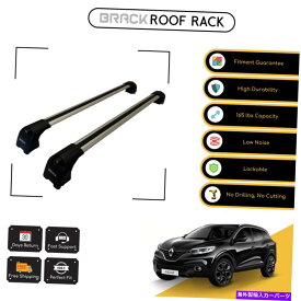 ルーフキャリア ブラックルーフラック荷物キャリアルノーカジャー2015のクロスバー - 銀 BRACK Roof Rack Luggage Carrier Cross Bars For Renault Kadjar 2015 - Up Silver