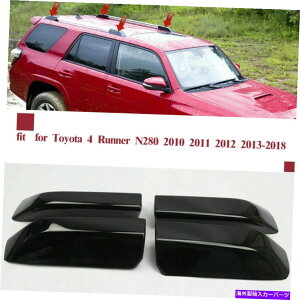 ���[�t�L�����A �g���^4runner N280 2010-18�p�̌������[�t���b�N�J�o�[���[���G���h�V�F�� Replacement Roof Rack Cover Rail End Shell For Toyota 4Runner N280 2010-18�y���s�A���i�z