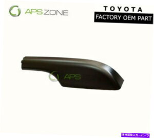 [tLA {̃g^NTXGX470 03-09㕔[tbNbNbOJo[63494-60050-C0 GENUINE TOYOTA LEXUS GX470 03-09 REAR LEFT ROOF RACK LEG COVER 63494-60050-C0