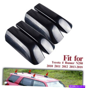 [tLA g^4runner N280 2010-18p̃J[[tbNJo[[GhVF Car Roof Rack Cover Rail End Shell For Toyota 4Runner N280 2010-18