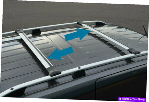 [tLA [tTCho[vW[̐Ƃɍ悤ɃNXo[[Zbg Cross Bar Rail Set To Fit Roof Side Bars Peugeot Expert (2016