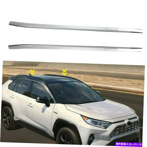 [tLA g^RAV4̂߂̃J[[tbNוbNVo[A~jE19-20 A4XgbNA4 Car Roof Rack Luggage Rack Silver Aluminium for Toyota RAV4 19-20 A4 STOCK A4