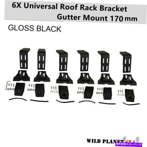 [tLA [tbNK^[}Egjo[TuPbg20-23cm 3yAnC[tg[s[pW Roof Rack Gutter Mount Universal Bracket 20-23cm 3 Pair for High Roof Troopy Paj