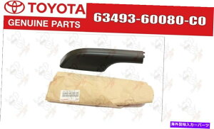 [tLA g^NTXhN[U[LX470AEJo[[tbNbO63493-60080-C0 Toyota Lexus Land Cruiser LX470 Rear Right Cover Roof Rack Leg 63493-60080-C0