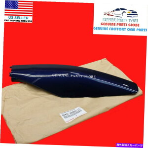 [tLA {OEMNTXGX470u[8S6Eʃ[tbNbOJo[63491-60060-J1 GENUINE OEM LEXUS GX470 BLUE 8S6 RIGHT FRONT ROOF RACK LEG COVER 63491-60060-J1