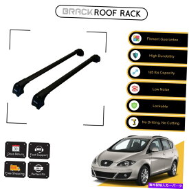 ルーフキャリア ブラックルーフラック荷物キャリアシート用アルタイアXL 2006-2015ブラック用クロスバー BRACK Roof Rack Luggage Carrier Cross Bars For Seat Altea Xl 2006 - 2015 Black