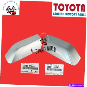 ���[�t�L�����A �{���̃g���^10-21 4runner�t�����g�����E���[�t���b�N���b�O�V���o�[�J�o�[�Z�b�g GENUINE TOYOTA 10-21 4RUNNER FRONT LEFT & RIGHT ROOF RACK LEG SILVER COVER SET