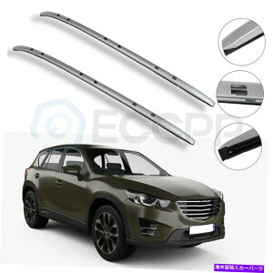[tLA }c_CX-5 CX5 2019[tbNJo[[GhVFוA~jEp For Mazda CX-5 CX5 2019 Roof Rack Cover Rail End Shell Luggage Aluminum