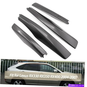 ���[�t�L�����A 4x���[�t���b�N�J�o�[�V�F�����[���G���h�L���b�v���N�T�XRX330 RX350 RX400 2004-2007 4x Roof Rack Cover Shell Rail End Cap Fit for Lexus RX330 RX350 RX400 2004-2007