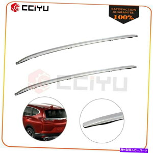 [tLA 2017-2019̃[tbNTCh[וLAZbgz_CRV CR-VVo[ Roof Rack Side Rails Luggage Carrier Set For 2017-2019 Honda CRV CR-V silver