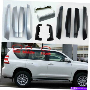 ���[�t�L�����A �g���^�g���^�����h�N���[�U�[�v���h150 FJ150 2010-2017�p�̃J�[���[�t���b�N�J�o�[�o�[ Car Roof Rack Cover Bar For Toyota Toyota Land Cruiser Prado 150 Fj150 2010-2017